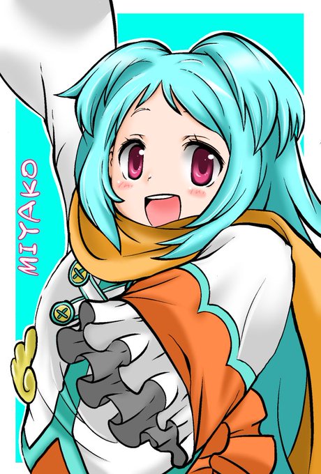 Miyakoのtwitterイラスト検索結果 Miyakoのtwitterイラスト検索結果