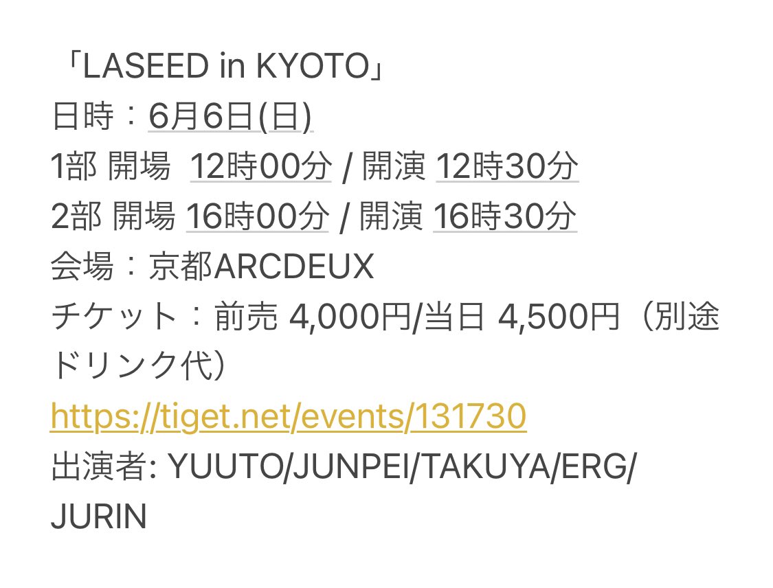 LaseedOfficial's tweet photo. お知らせ
緊急事態宣言延長にて、大阪府の土日祝イベント開催は無観客の要請になったことを踏まえ、開催会場を変更し、イベント実施致します。
お客様には急な会場変更でご迷惑お掛けしますこと、お詫び申し上げます。

チケット予約は引き続き
https://t.co/YdBOzAYtMY https://t.co/hZgeeRsuag