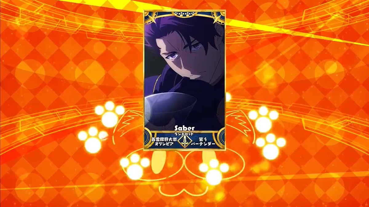 Fgo ランスロット卿はグラカニでもお父さんだね Fgo ランスロット卿はグラカニでもお父さんだね