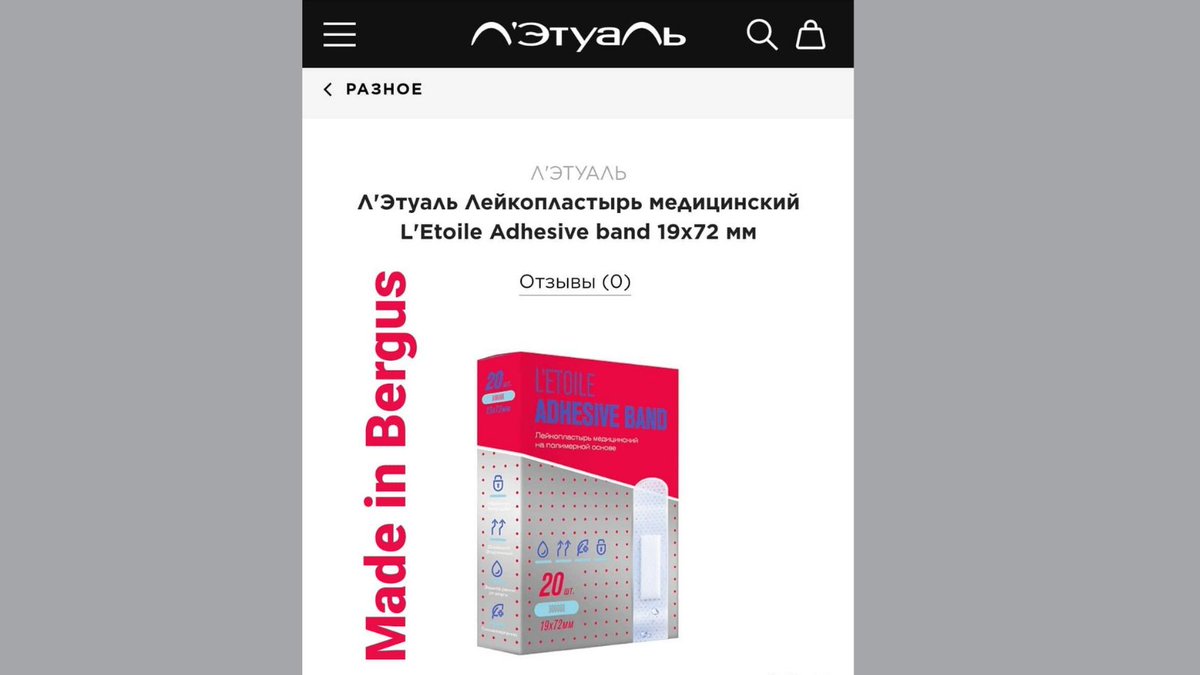 Наша новая продукция.
Уже в продаже.