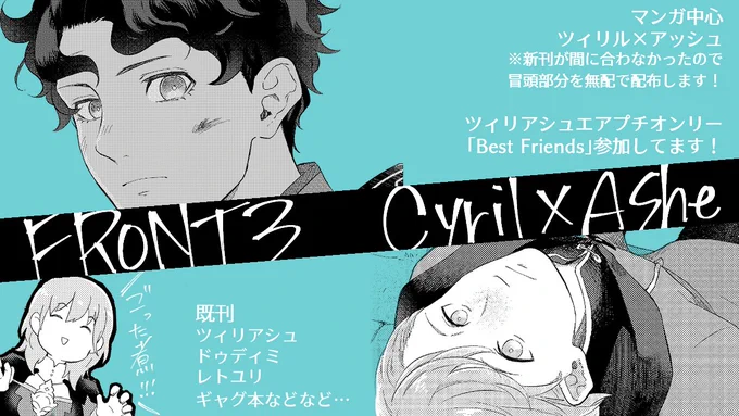 即席PR画像、相変わらずのセンスのなさよ 