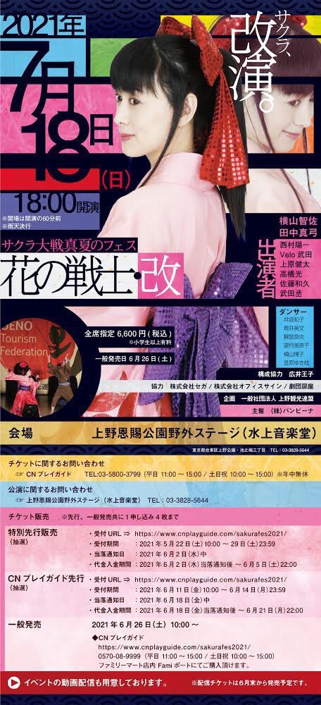 横山智佐 Lang Ja Twitter Search