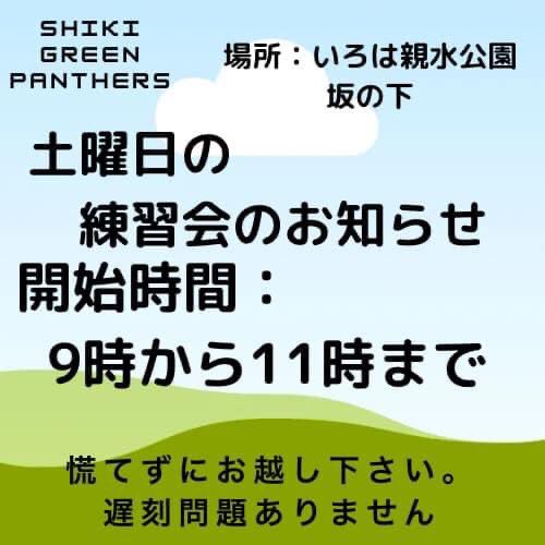 志木市陸上競技連盟 Shikirikuren Twitter 志木市陸上競技連盟 Shikirikuren Twitter