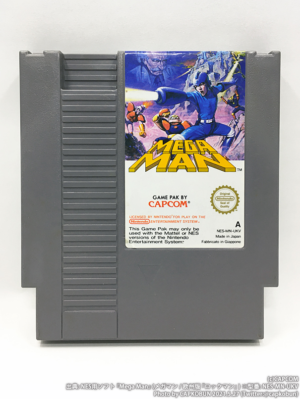 SALE/83%OFF】 MEGAMAN 4 ロックマン4 新たなる野望 fawe.org