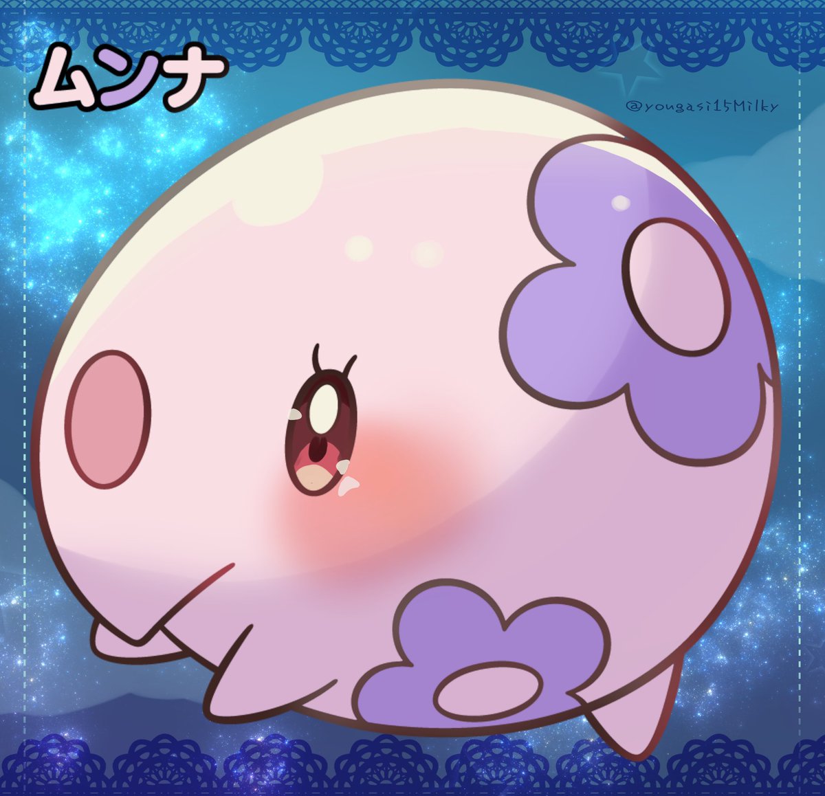 めるくれぇぷ ムンナ ムンナの日 そういえば 6月7日 ムンナの日なんで タグ付けてイラストあげてね ポケモンのワンドロの方にも許可とったので 自称 可愛いムンナコレクション めるくれぇぷ ムンナ ムンナの日 そういえば 6月7日 ムンナの日なんで タグ付けてイラストあげてね ポケモンのワンドロの方にも許可とったので 自称 可愛いムンナコレクション