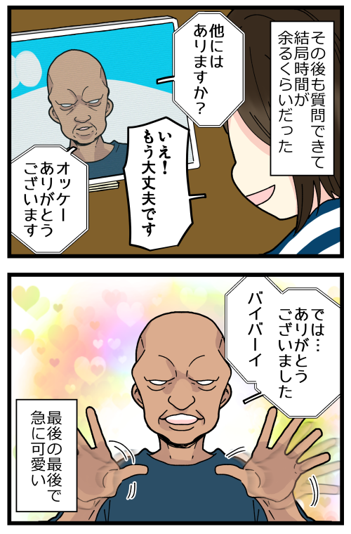 インドの占い体験してみた話、その3です。
基本的には日本でやる占いと同じような感じだったけど、お国柄かお人柄かはわからないけど、「こうしなさい」と道を示す感じの内容でした🤔
記事に書き忘れたけど心の中で唱えなさいってマントラ(お経)も教えてくれたり🤔