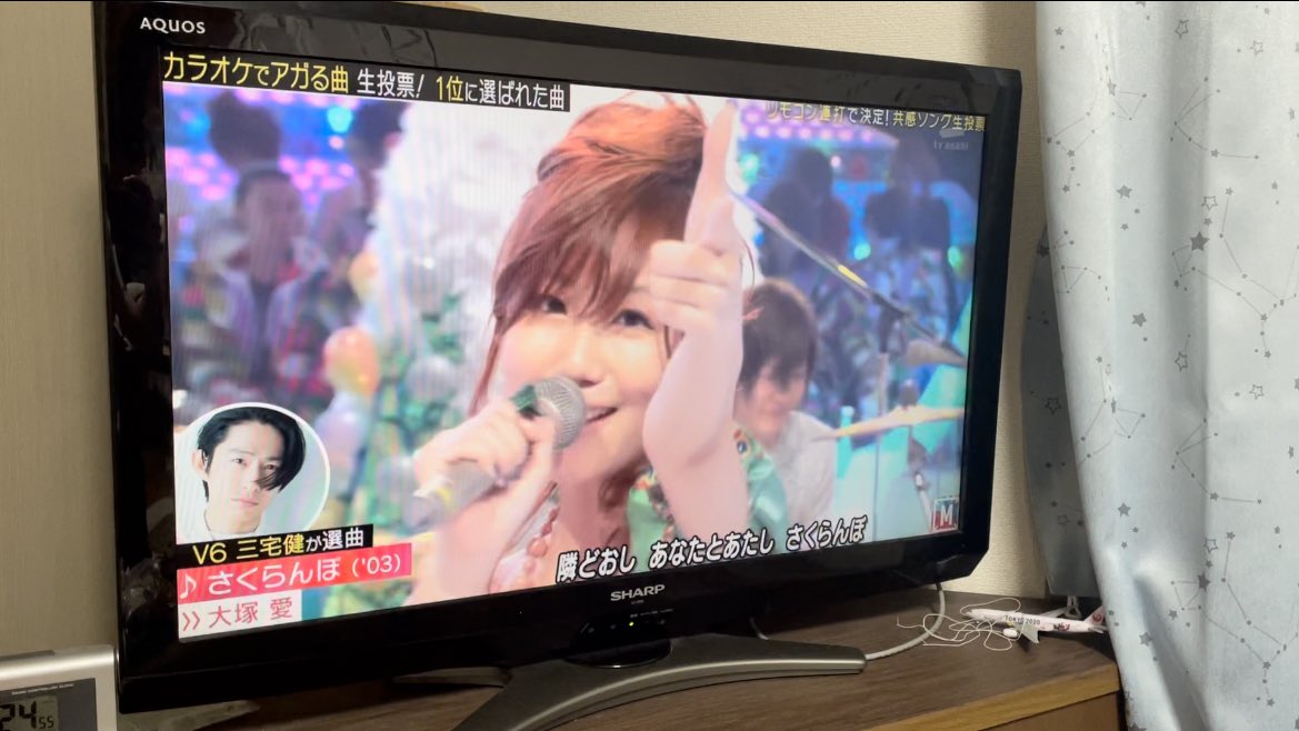 えみちん 娘と連打頑張った甲斐があった 愛ちんのさくらんぼ 1位本当に嬉しすぎ Mステ 大塚愛 さくらんぼ