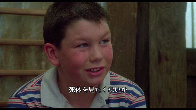 高山みなみ X スタンドバイミー がトレンドに Funnitter ファニッター