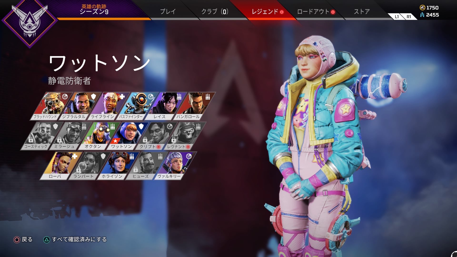 かわいい電圧 Twitter Search Twitter