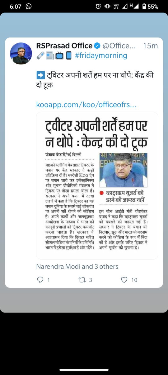 tdmbsnlguna's tweet photo. https://t.co/p4KsB3Ccdx
