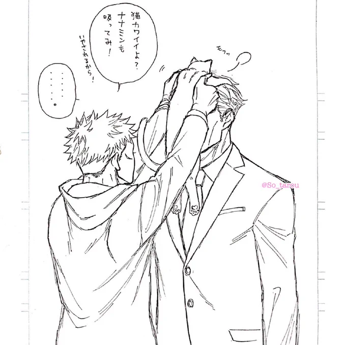 実はログ本に入れるつもりでいつぞやのネコチャン漫画のおまけにコレ描いてたんだけど、中のお二人が猫アレルギーの話されてて爆笑しちゃった(笑) 