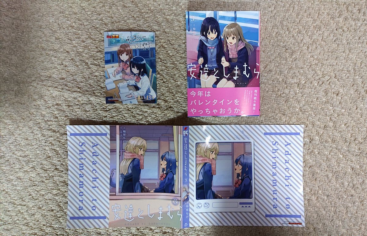 えめ Eme 0249 Twitter