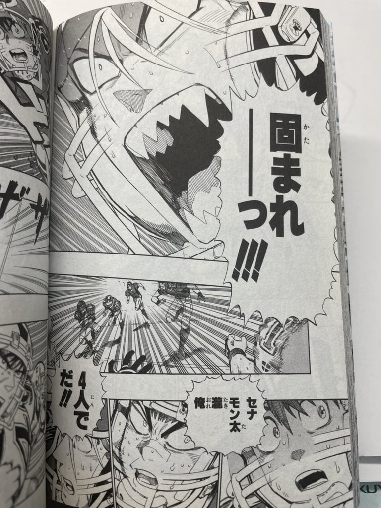 ニトにと アイシールド21でキラーホーネットする時に ヒル魔がセナとモン太と瀧の名前を呼ぶシーンが大好き ニトにと アイシールド21でキラーホーネットする時に ヒル魔がセナとモン太と瀧の名前を呼ぶシーンが大好き