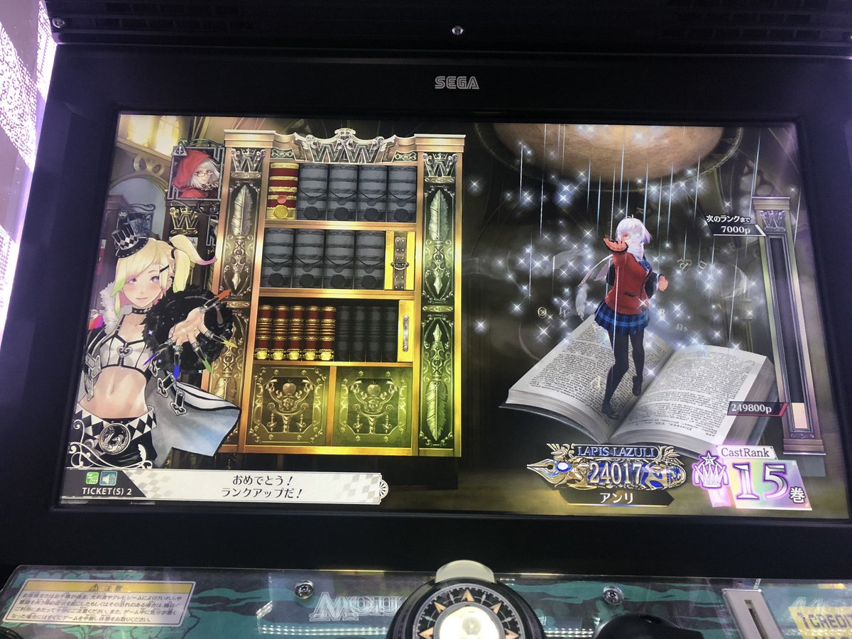 Fridaythe13th66's tweet photo. アンリサンドライト達成しました
対戦ありがとうございました https://t.co/cE8VndxZ7t