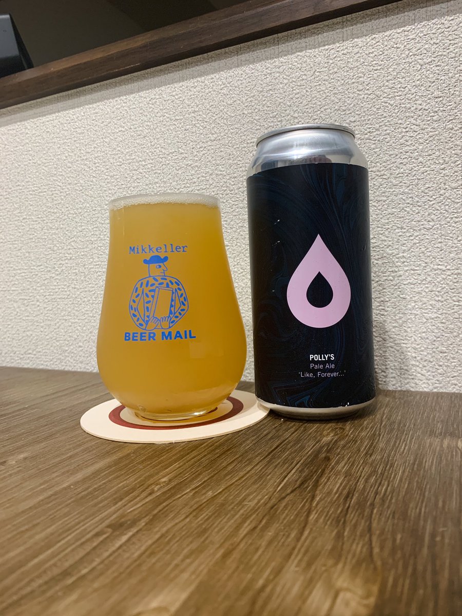 beer_telling's tweet photo. 名前のLike, Forever...ってのは、延々と続くような仕事の最中、漏れ出た言葉。「永遠に終わらんぞ、これ…」みたいな感じ。そんな日の後に飲むビール。
香りが良く、飲み口はドライで甘み少ない系。グイグイ飲める、美味い！
5.2%…ペールエールのマジックナンバーですね
#PollysBrew #クラフトビール https://t.co/c4VpVBoYEf