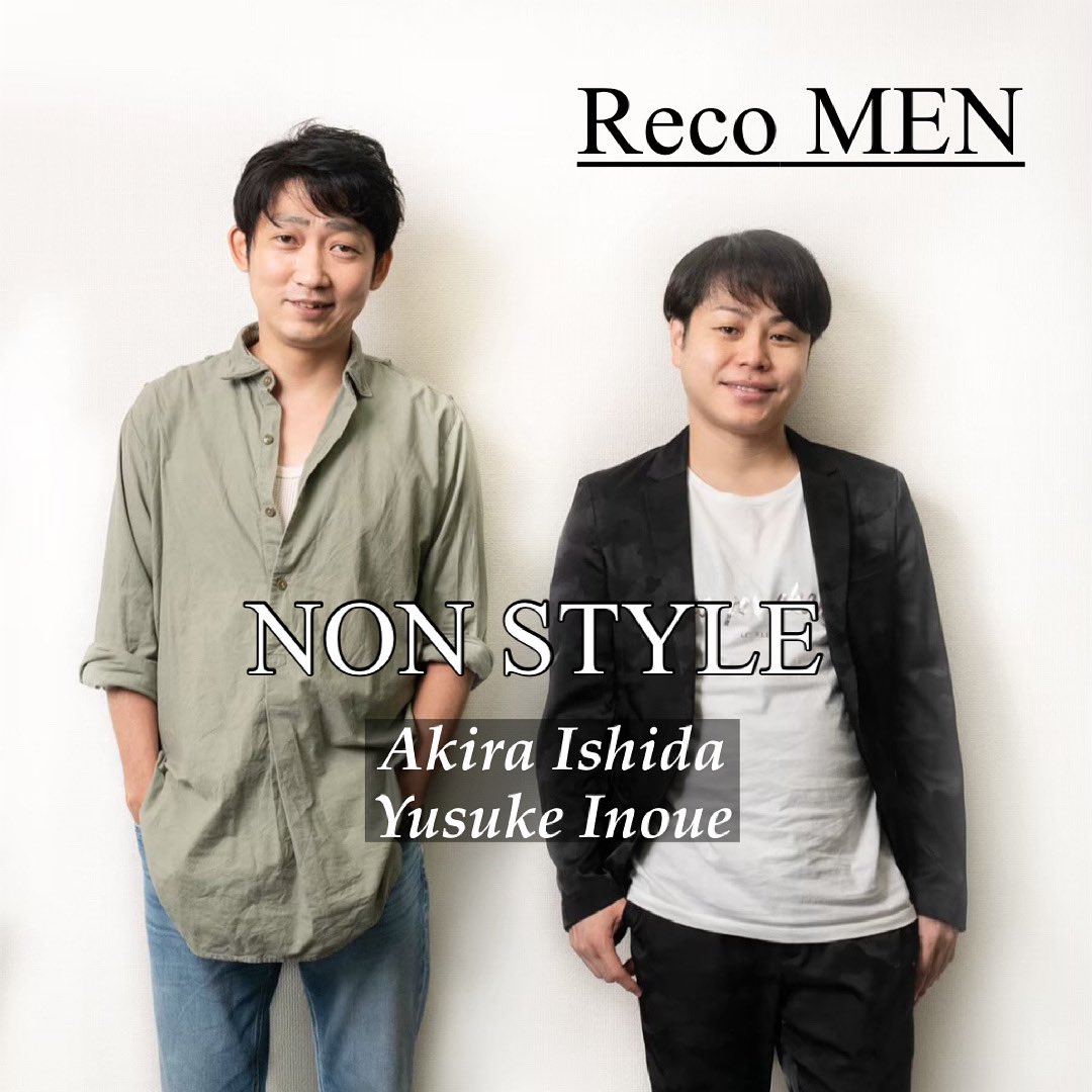 FIRSTL_FUKUOKA's tweet photo. Reco Men interview〜NONSTYLE〜

結成から21年、今もなお活躍し続ける2人が辿り着いた今。そして、大きな夢を目指し前に進み続ける彼らが目指す場所とは…
最新刊 FIRST.L Vol.6掲載インタビューをwebサイトに公開しました！

https://t.co/uoy6w57A0c

#FIRSTL #FIRSTL_FUKUOKA #NONSTYLE #RecoMEN https://t.co/nNNczXeMWi