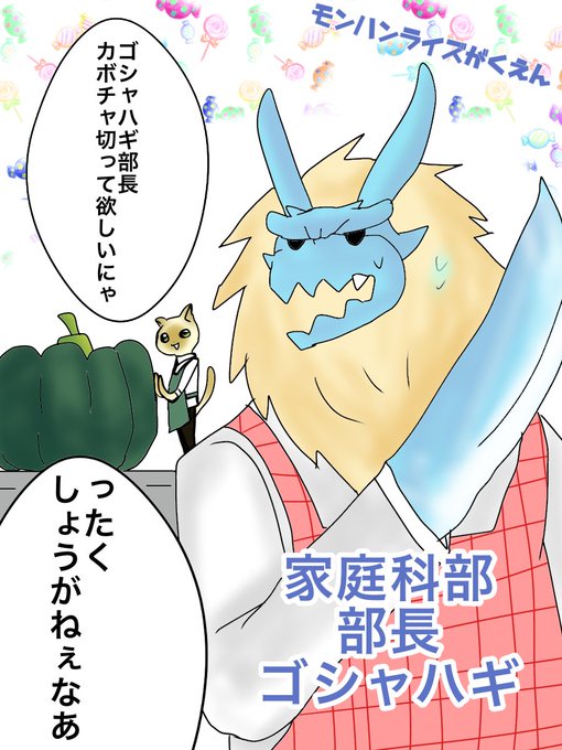 家庭科のtwitterイラスト検索結果 古い順 家庭科のtwitterイラスト検索結果 古い順