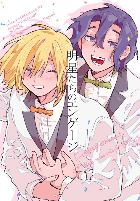 T2感謝祭3 新刊サンプルです!
pixivにもうちょい情報載せてます

pixiv ➡️ https://t.co/mSsmUgYkCa 