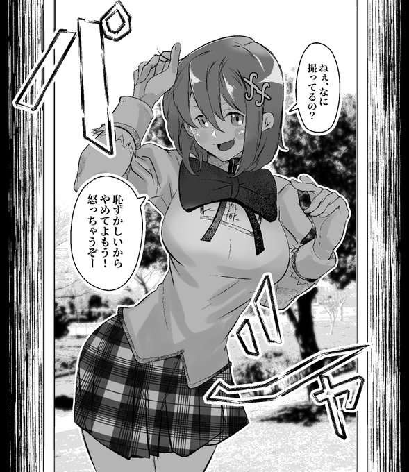 彼氏のいいなりオナホになってる美樹さやかちゃん!

fanboxにて差分とハメシーン追加公開してます!
https://t.co/gvfWXKr0fj
#skeb 