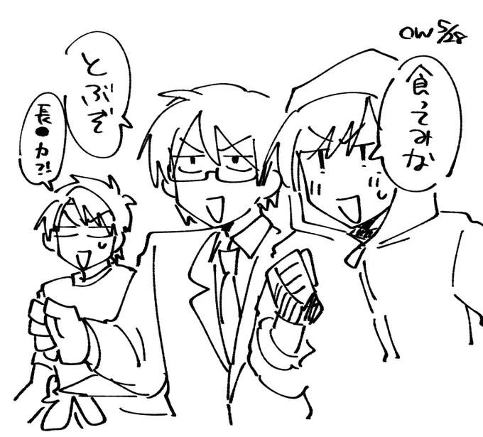うつくんの小ネタ拾いぢからの高さほんと好き 