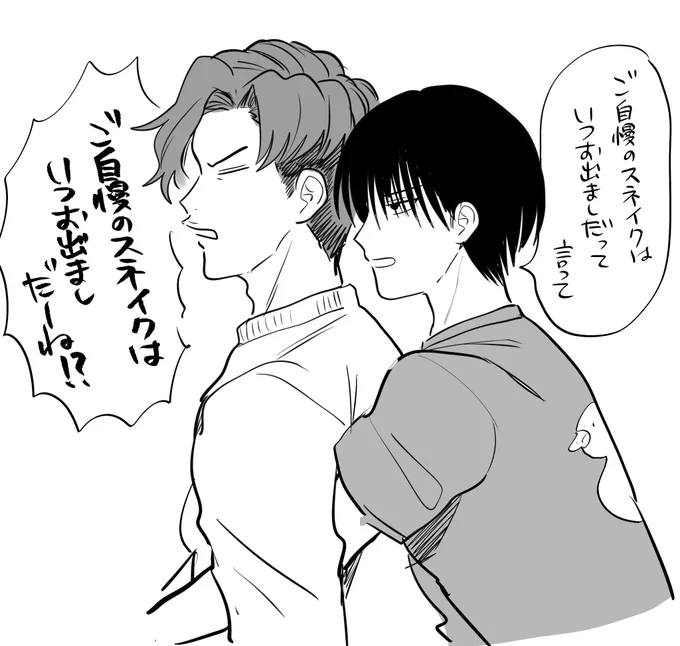 淳くんもわりと煽ってるけど柳沢くんの煽りの回数が多すぎて目立たないので怒られてなくて可愛い 