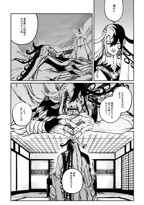 12 