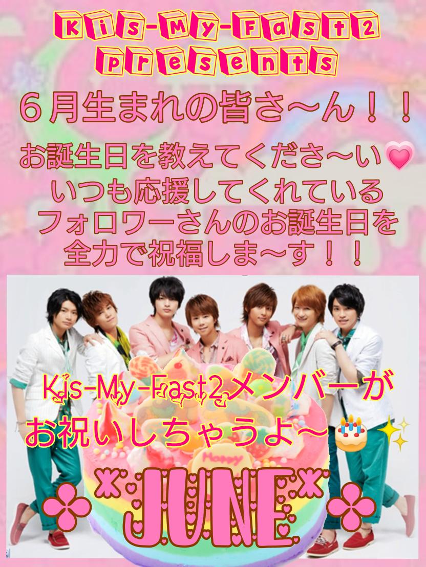 玉森裕太 Tamafoot Twitter 玉森裕太 Tamafoot Twitter