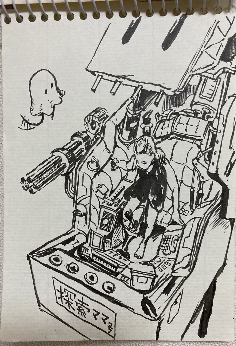 #リィンカネ #NieR_Reincarnation
探索って檻の外側の敵を撃退してるって設定だけど自機をよく見ると脚?が二本見えるんだよね。つまりこれってママを模した戦闘機なのではと思ってこんな捏造絵を描いた