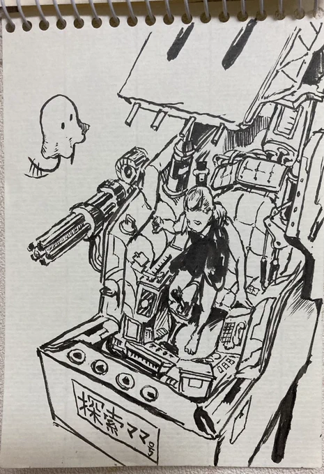 #リィンカネ #NieR_Reincarnation 

探索って檻の外側の敵を撃退してるって設定だけど自機をよく見ると脚?が二本見えるんだよね。つまりこれってママを模した戦闘機なのではと思ってこんな捏造絵を描いた 