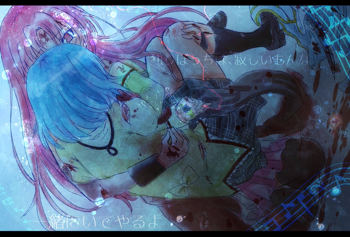 今日はまどマギ9話再放送ですよ 杏さや 10周年お祝い絵の代わりに9話風に まどか10周年pic Twitter Com Rqmvpzdrxy Rearikororo