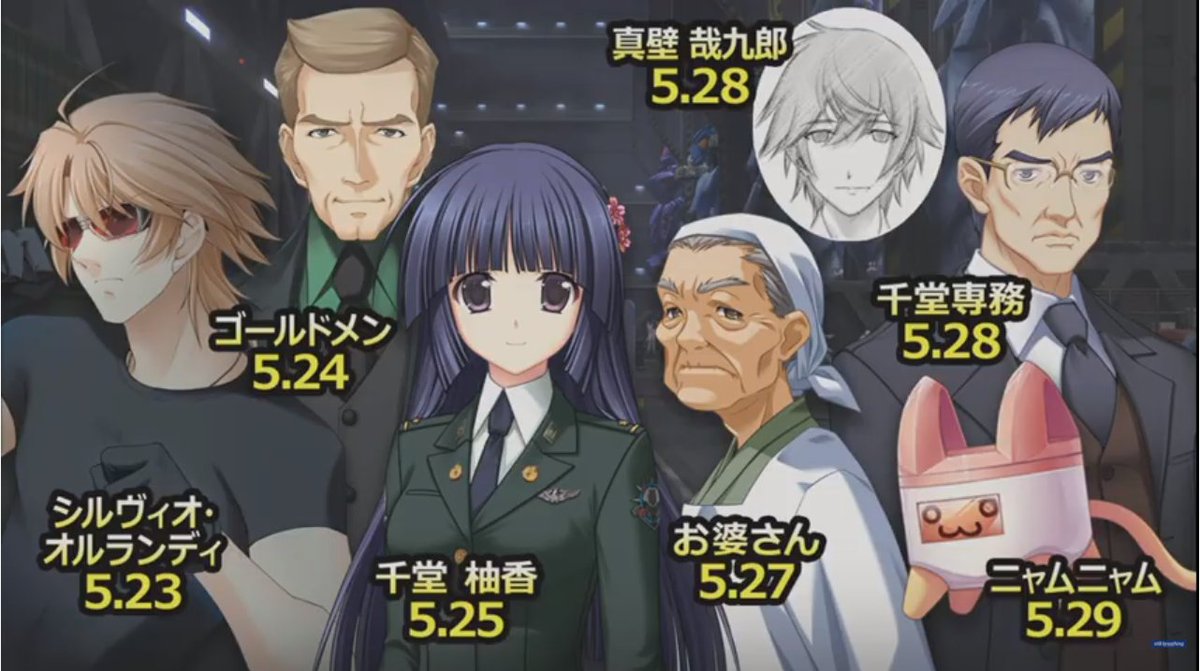 日取 亜心 ひとり あしん 今週の誕生日よー 柚香かわよ そしてボルケーノグランマ Age生放送 Age21st