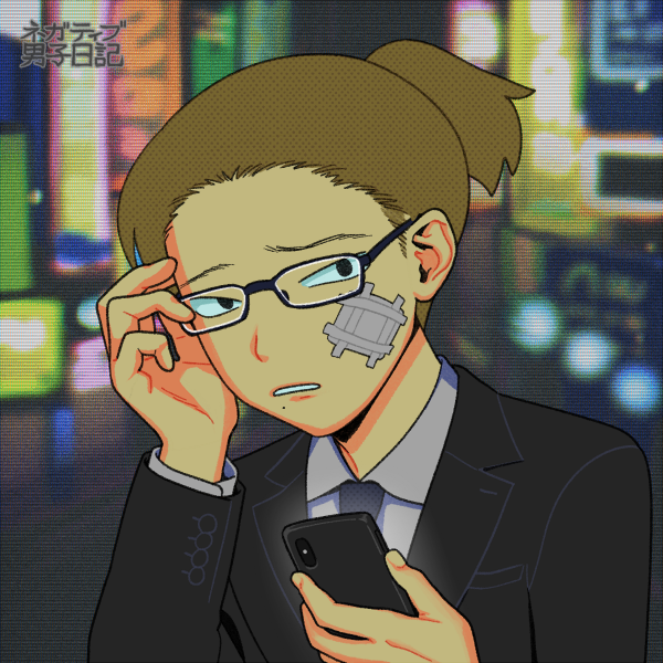 ネガティブ男子のtwitterイラスト検索結果 ネガティブ男子のtwitterイラスト検索結果