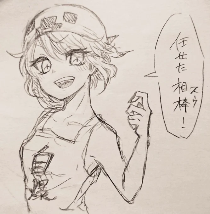 呼び方(💣→💀)
①戦地で背中を任せる時
②(変な)お願いする時
③酔っ払い時(私は酒に弱いクゥ姐を推す)
④刹那的な考え方、生き方な自分と対極にある存在であるスゥ姐に対して複雑な感情を持っているがそれを全て内に秘めた上でただ今は隣にいたいと思いただスゥ姐の名前を呼ぶ時
※※全て捏造※※ 