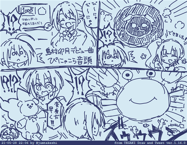 ひたすら小日向ちゃんが困惑しててよかったです(営業コミュネタバレ注意) #tegaki_dt 