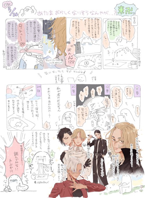 あかねソラ『踊る阿呆と腐れ外道』　直筆サイン入り複製原画　限定品　シリアル1桁 あかねソラ『踊る阿呆と腐れ外道』 直筆サイン入り複製原画 限定品