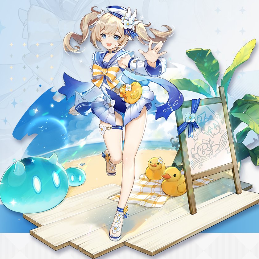 Jean skin is obtained by purchasing from the shop Limited-time