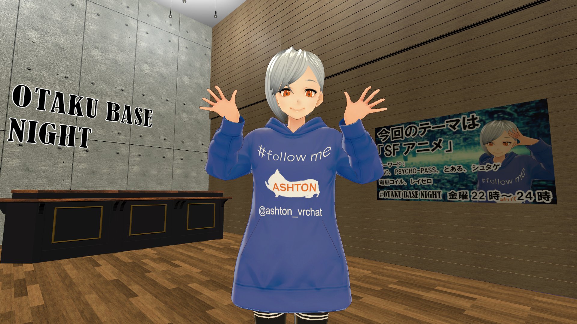 アシュトンceo 第3回 Otakubasenight 開店いたしました 本日のテーマは Sfアニメ アニメの中で描かれたvrやありえそうな未来 いろいろお話ししましょう 裏テーマは 来週以降に実施予定のアニメ同時視聴会の打ち入り的な要素もあります そちらも