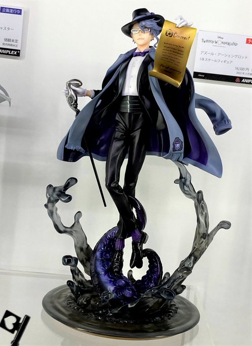 30%OFF SALE セール ツイステ アズール 1/8スケールフィギュア
