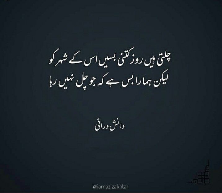 iamAzizAkhtar's tweet photo. 💙 https://t.co/tR86GhcEQn