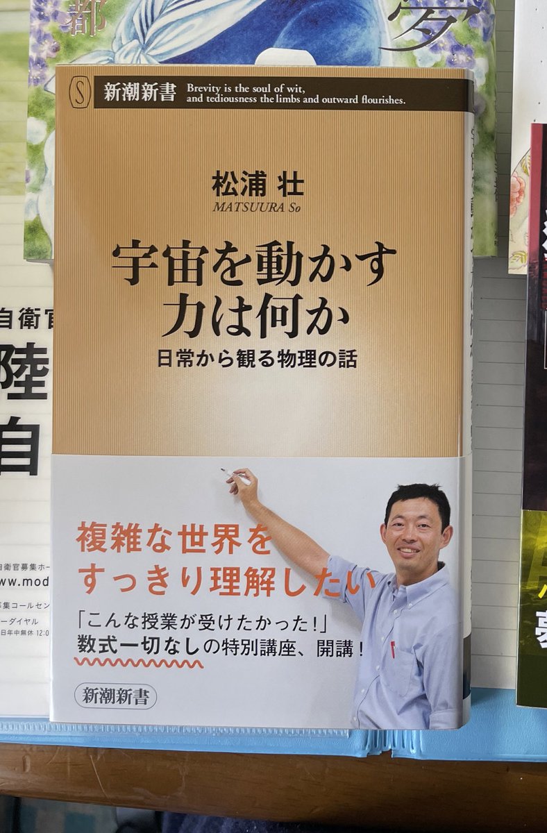 S Matsuura A02matsu Twitter