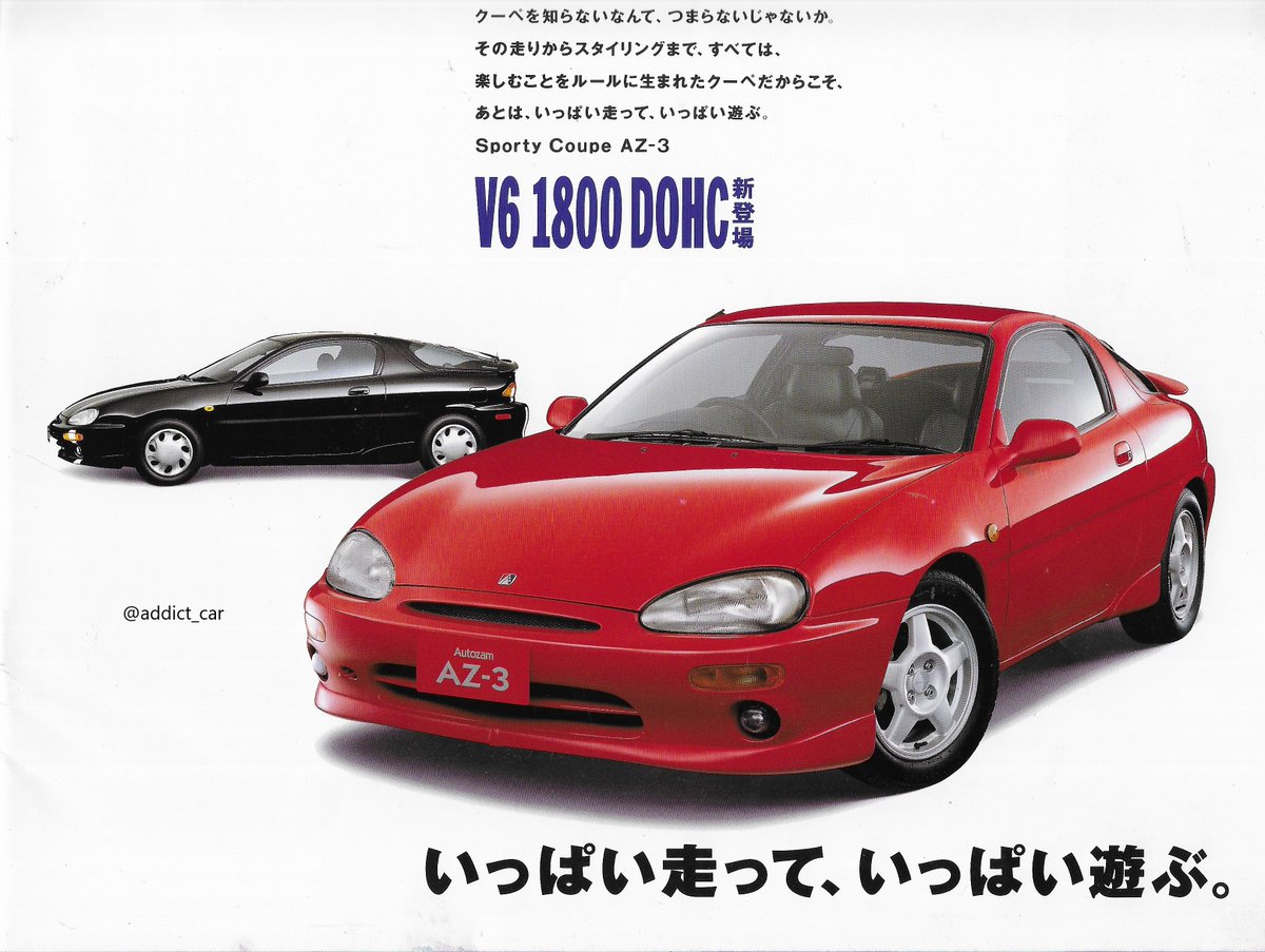 This 1993 Japanese brochure features the Autozam AZ-3 sports coupé