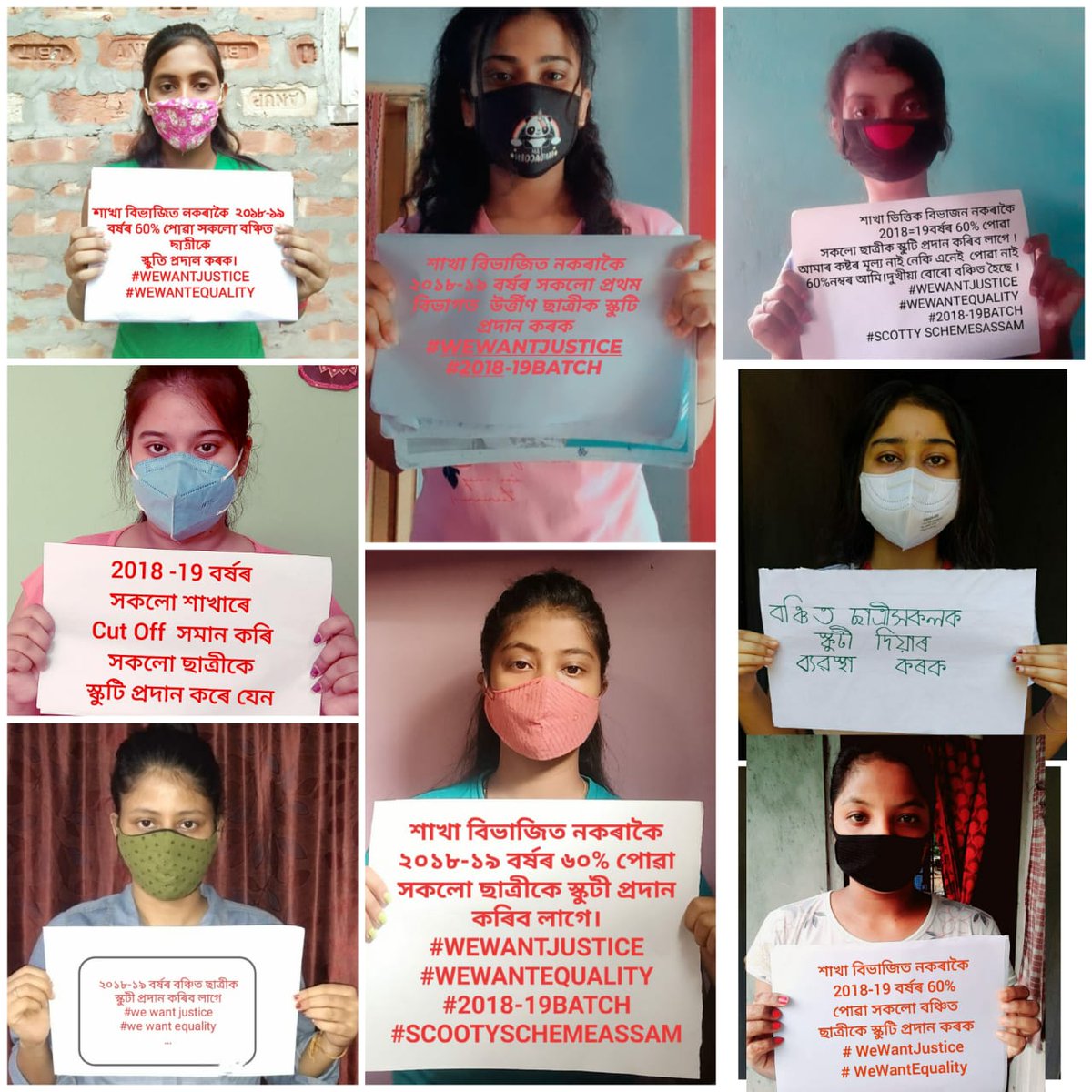 Shabnam15828931's tweet photo. @WeWantScooty @himantabiswa @ranojpegu @AjantaNeog #WEWANTSCOOTY #WEWANTEQUALITY
#SCOOTYSCHEMEASSAM @himantabiswa
@ranojpegu @AjantaNeog https://t.co/095KDENGON