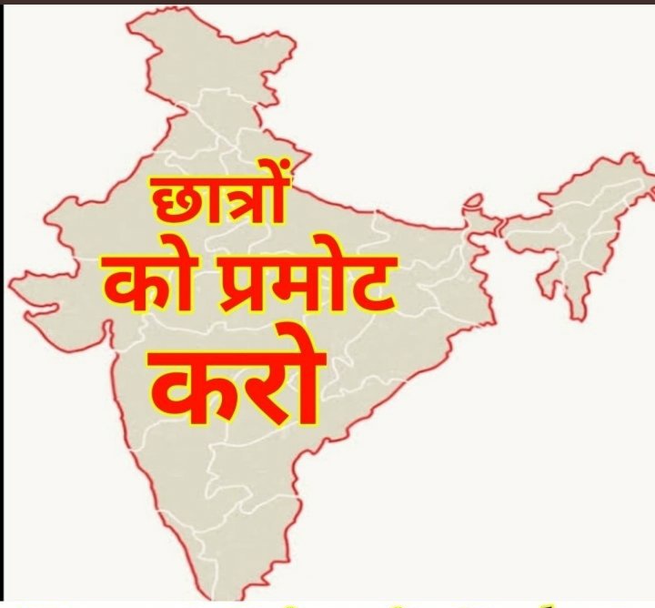TheAnuragTyagi's tweet photo. जब होगा बोर्ड एग्जाम का कहर वहीं से शुरू होगी कोरोना की तीसरी लहर
#cancelboardexam #AnuragTyagiClasses 
@AdvMamtaSharma @atcghaziabad @shrutiDubey_ 
@niosunion @STUDENTSDUNION https://t.co/A4FeIRnUNa