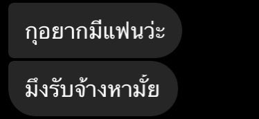 : กุก้ไม่มีเหมือนกันค่ะ