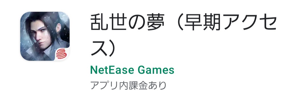 Chinkoro_chan's tweet photo. エラントゥ作ってるとこからまた新しいのが出た!
ゲーム自体中華なんだけど、背景がエラントゥじゃね?って思うのは私だけかな?
エラントゥ作ってるチームなのかな?
面白いかはわからないけど、やってみよう!!
#NetEaseGame
#エラントゥ作成チーム? https://t.co/YfAk27XCrN
