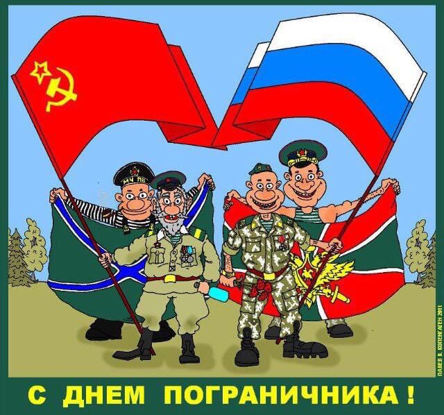 patriotMOS's tweet photo. Защита рубежей России во все века у нас считалась делом храбрых, сильных духом воинов... 

https://t.co/Io6Y0yetbJ https://t.co/kbRC5rsnHH