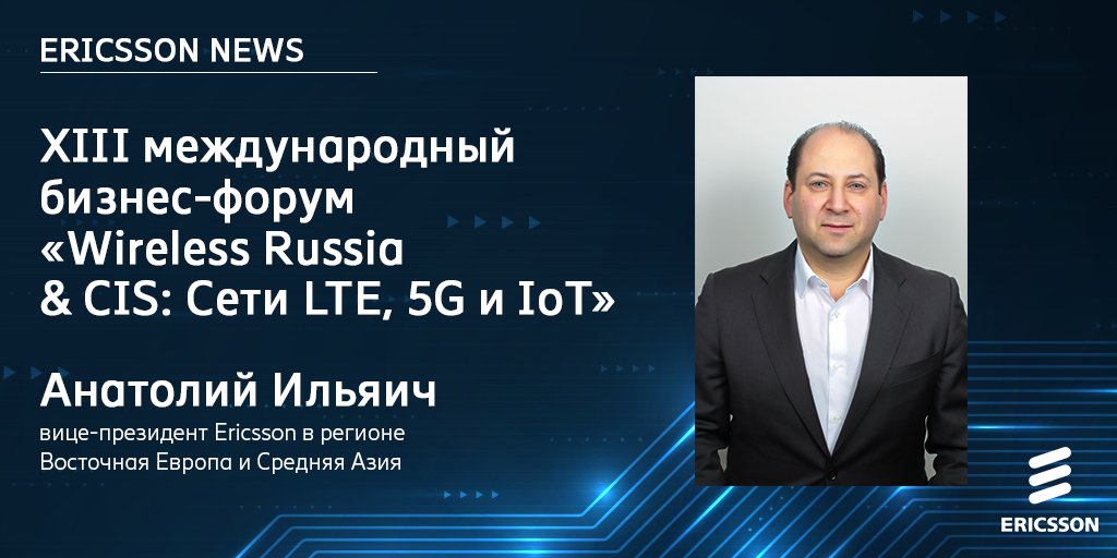Ericsson RU & CIS tweet media