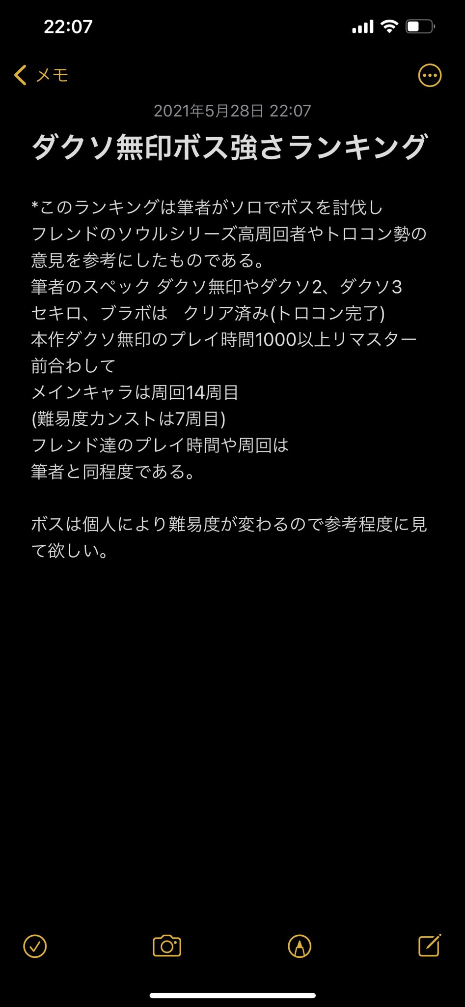 ダークソウル無印 Twitter Search Twitter