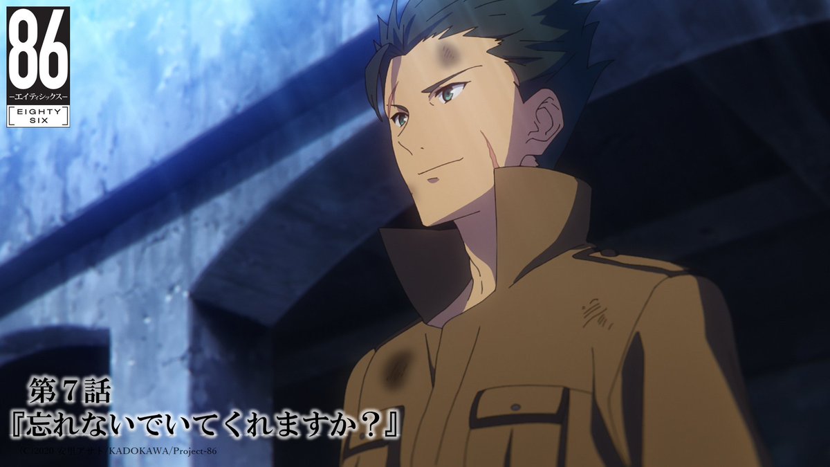 Tvアニメ 86 エイティシックス 公式 ８６ エイティシックス 一挙配信中 第7話 忘れないでいてくれますか T Co 3upgyezuss エイティシックス
