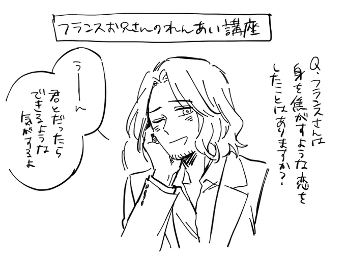 #フラアサすごろく
あっごまかした!ずるいぞ! 
